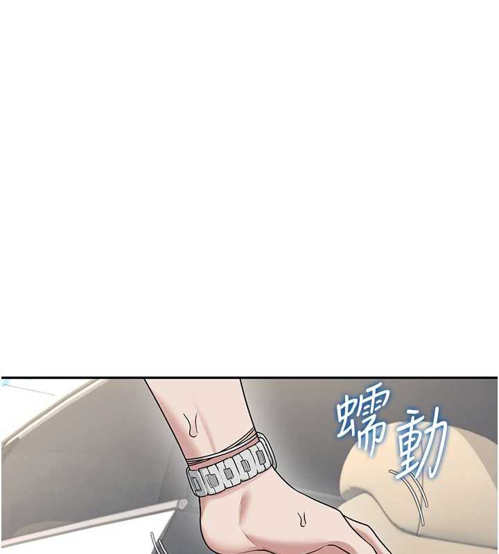 飛機盃女神連線中第33話-女神親榨檸檬汁♥