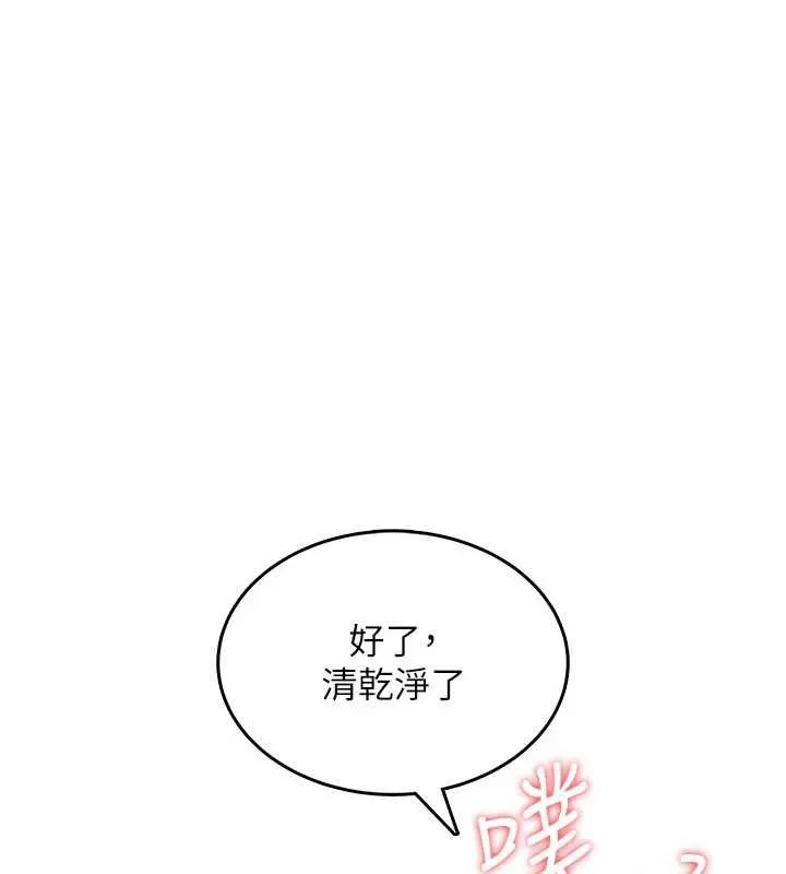 飛機盃女神連線中第33話-女神親榨檸檬汁&hearts;
