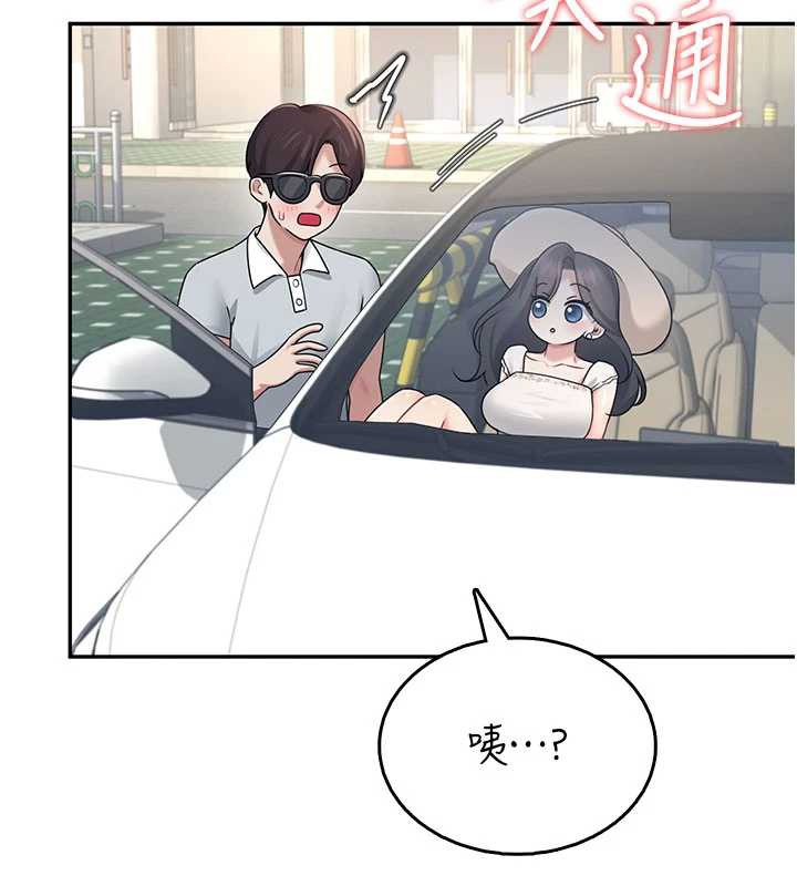 飛機盃女神連線中第33話-女神親榨檸檬汁♥