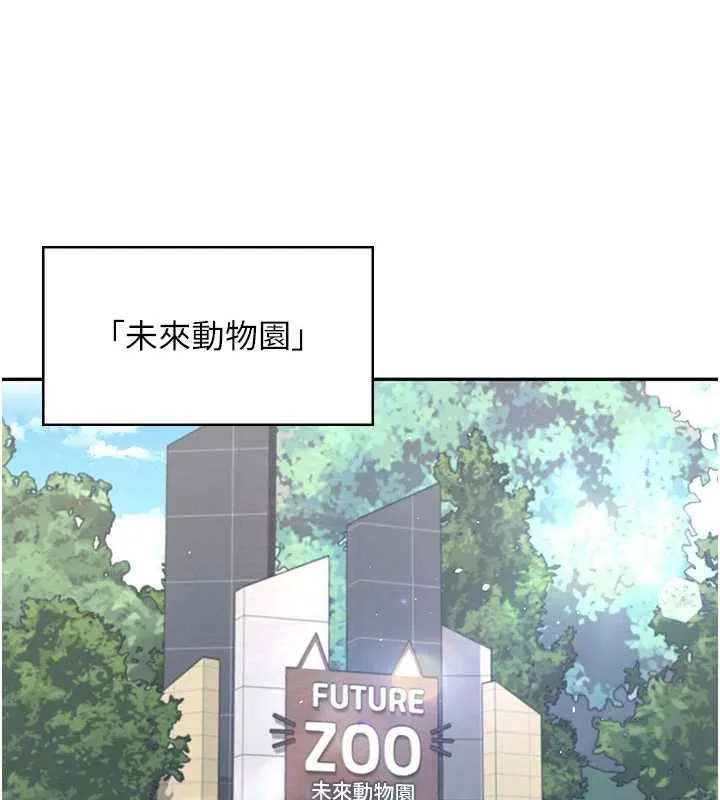 飛機盃女神連線中第33話-女神親榨檸檬汁&hearts;