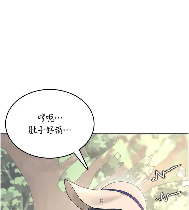 飞机杯女神连线中-第33話-女神親榨檸檬汁♥ - 图片 64