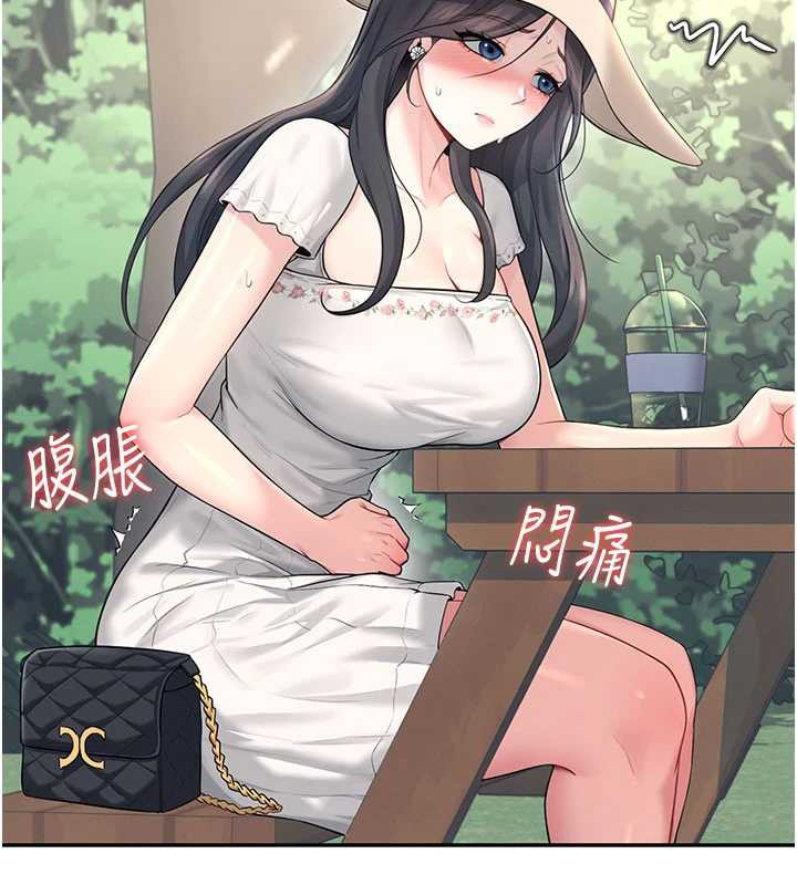 飛機盃女神連線中第33話-女神親榨檸檬汁♥