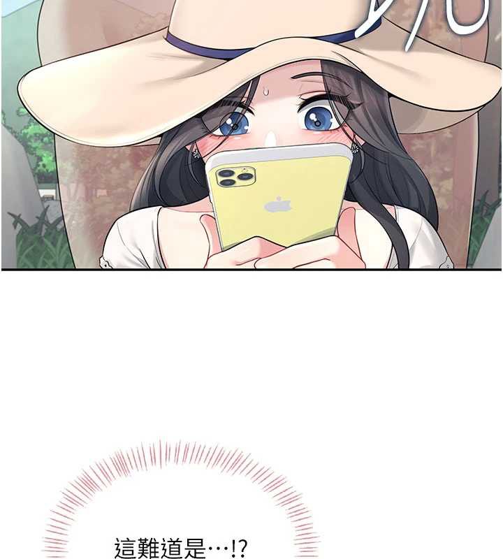 飛機盃女神連線中第33話-女神親榨檸檬汁♥