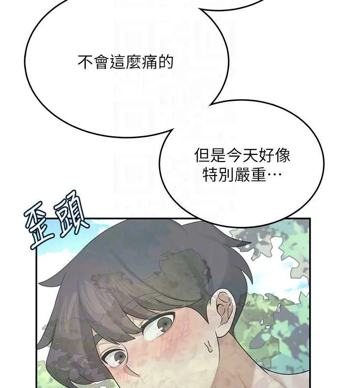 飞机杯女神连线中-第33話-女神親榨檸檬汁♥ - 图片 85