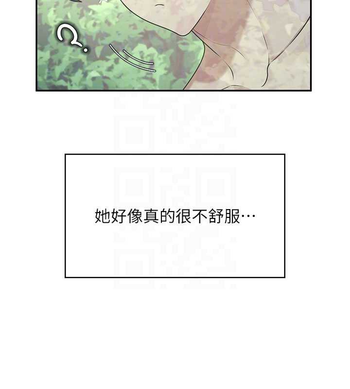 飛機盃女神連線中第33話-女神親榨檸檬汁♥