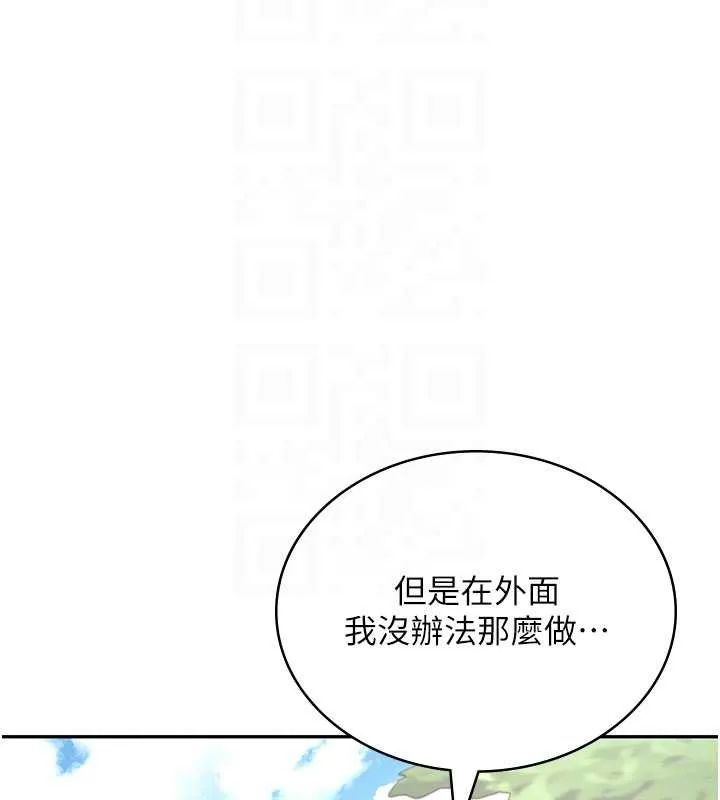 飛機盃女神連線中第33話-女神親榨檸檬汁&hearts;