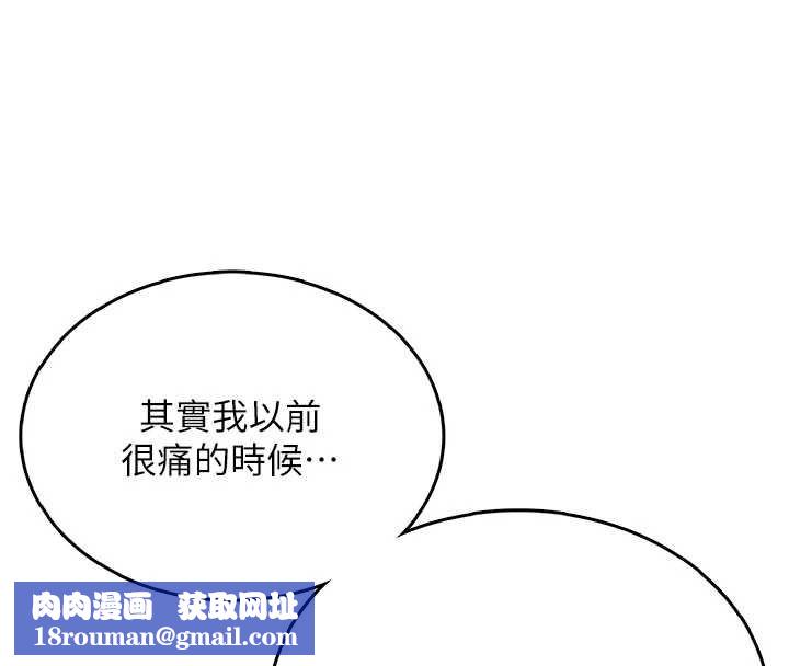 飛機盃女神連線中第33話-女神親榨檸檬汁♥