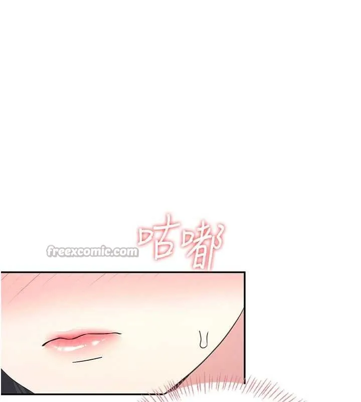 飛機盃女神連線中第33話-女神親榨檸檬汁&hearts;