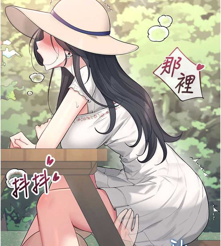 飛機盃女神連線中第33話-女神親榨檸檬汁♥