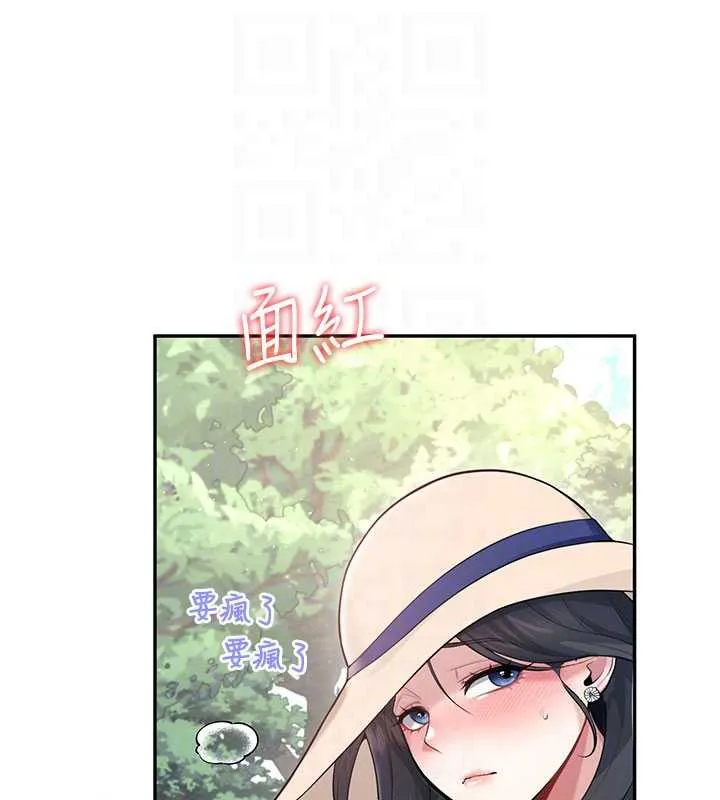 飞机杯女神连线中-第33話-女神親榨檸檬汁♥ - 图片 100