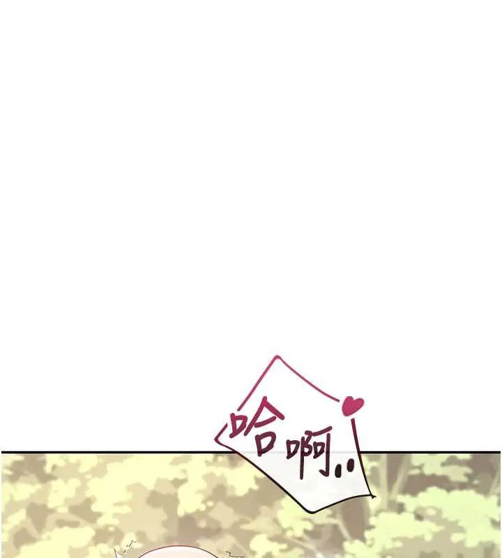 飞机杯女神连线中-第33話-女神親榨檸檬汁♥ - 图片 109