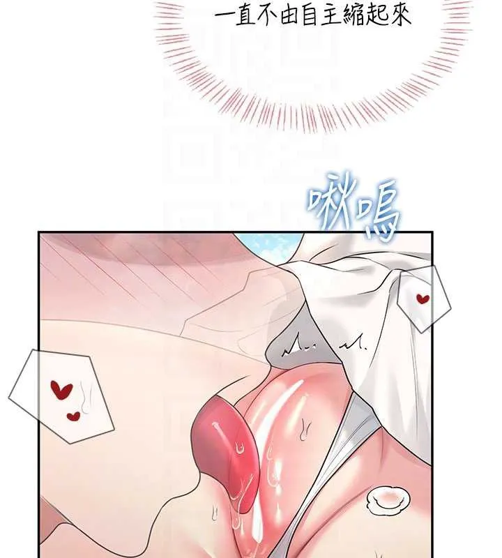 飞机杯女神连线中-第33話-女神親榨檸檬汁♥ - 图片 113