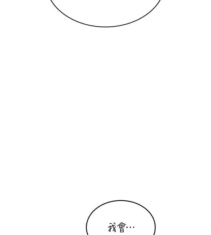 飞机杯女神连线中第33話-女神親榨檸檬汁♥