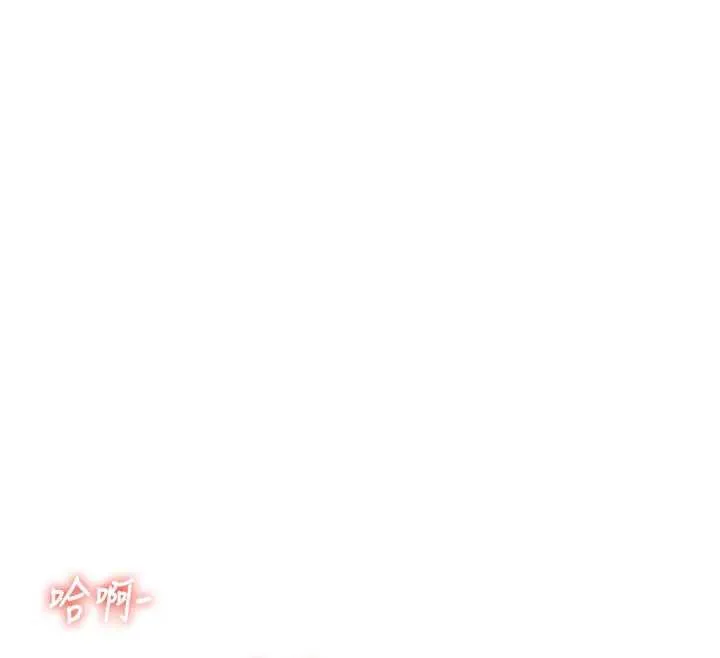 飛機盃女神連線中第33話-女神親榨檸檬汁&hearts;