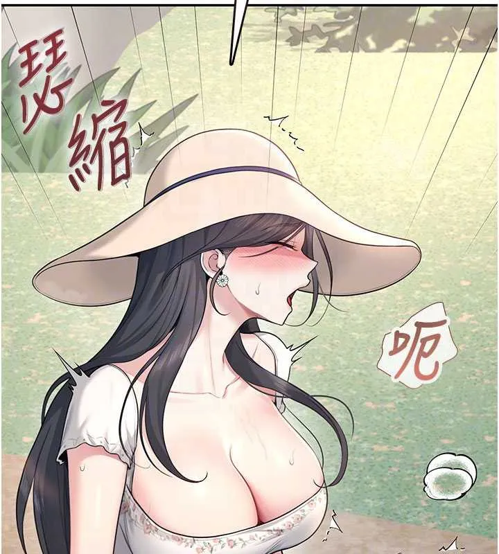 飞机杯女神连线中-第33話-女神親榨檸檬汁♥ - 图片 123