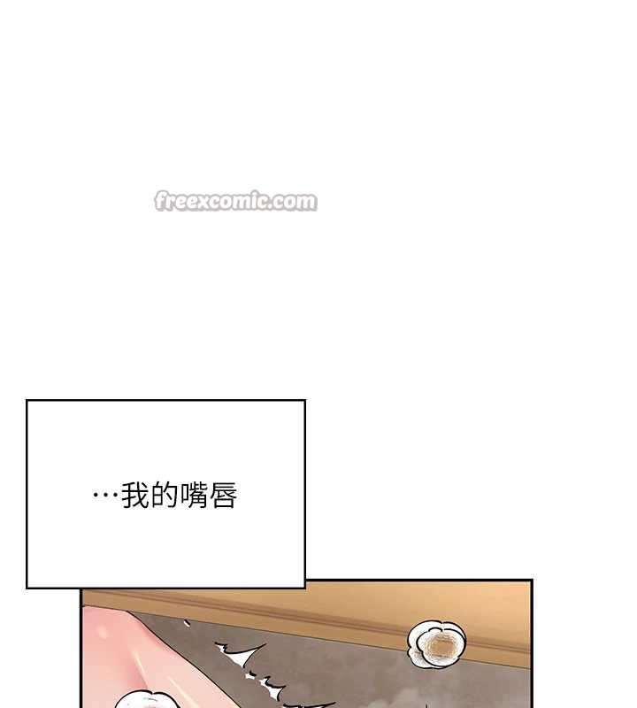 飛機盃女神連線中第33話-女神親榨檸檬汁♥