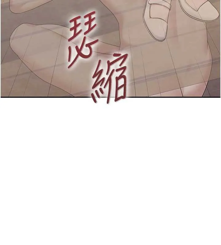 飞机杯女神连线中-第33話-女神親榨檸檬汁♥ - 图片 125
