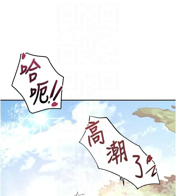 飛機盃女神連線中第33話-女神親榨檸檬汁&hearts;