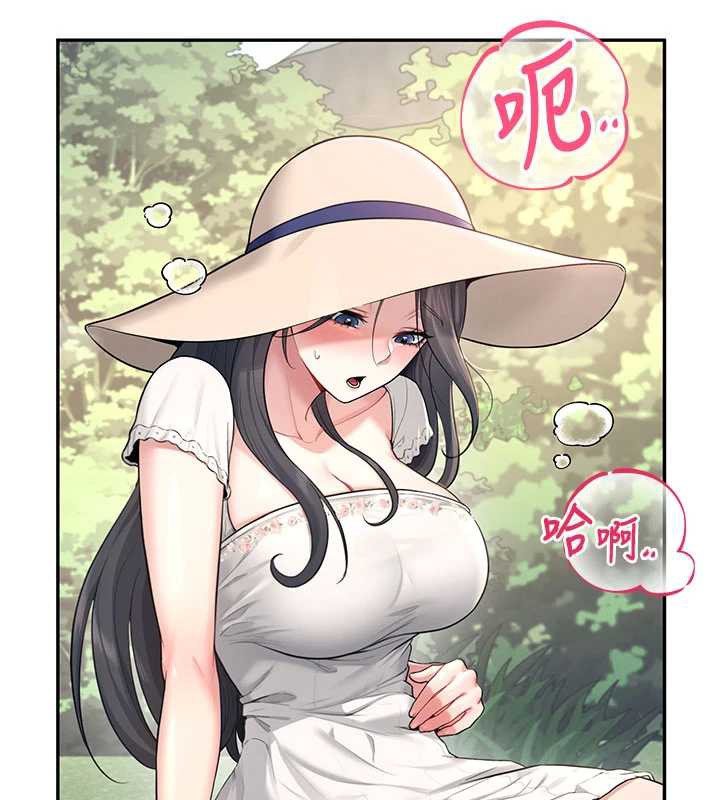 飛機盃女神連線中第33話-女神親榨檸檬汁♥