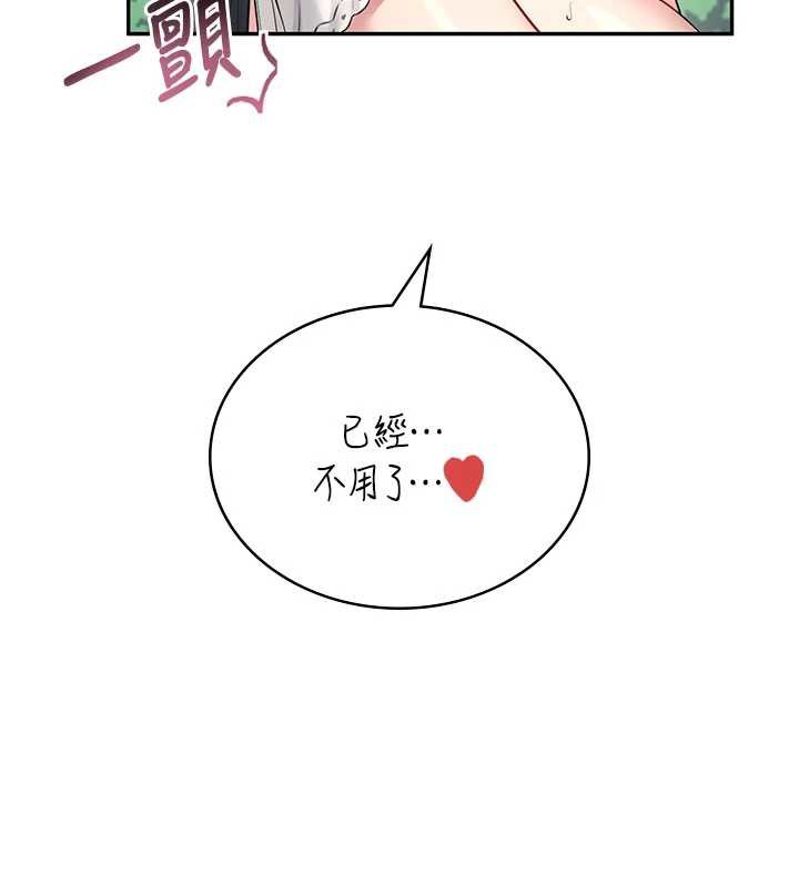 飛機盃女神連線中第33話-女神親榨檸檬汁♥