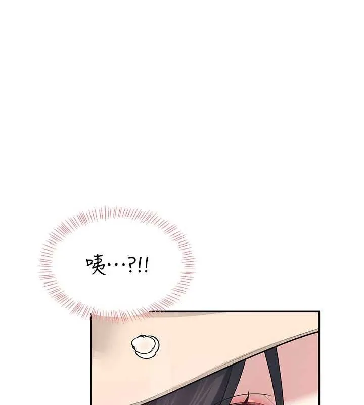 飞机杯女神连线中-第33話-女神親榨檸檬汁♥ - 图片 147