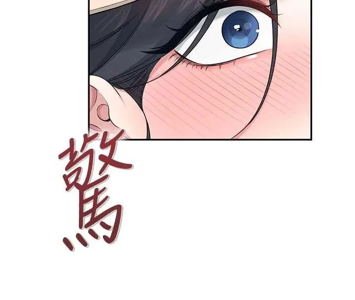 飞机杯女神连线中-第33話-女神親榨檸檬汁♥ - 图片 148