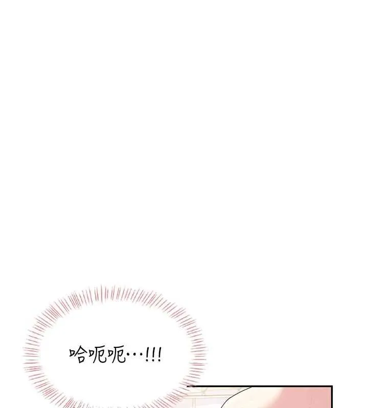 飞机杯女神连线中-第33話-女神親榨檸檬汁♥ - 图片 166