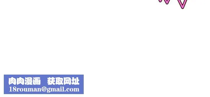 飞机杯女神连线中-第33話-女神親榨檸檬汁♥ - 图片 179