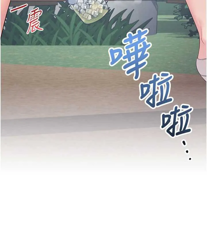 飞机杯女神连线中-第33話-女神親榨檸檬汁♥ - 图片 177