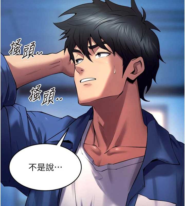 獄火重生第38話-最後一項測驗