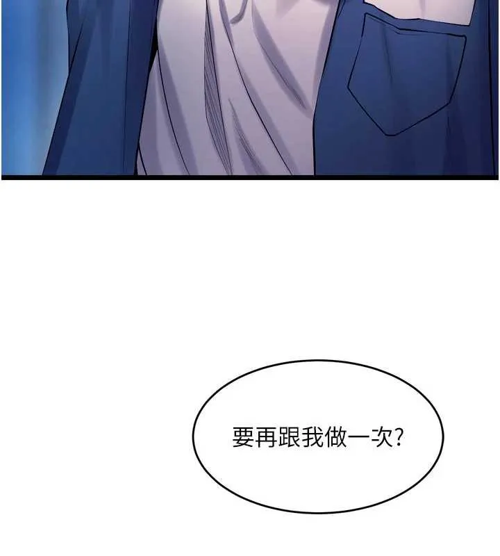 狱火重生-第38話-最後一項測驗 - 图片 3