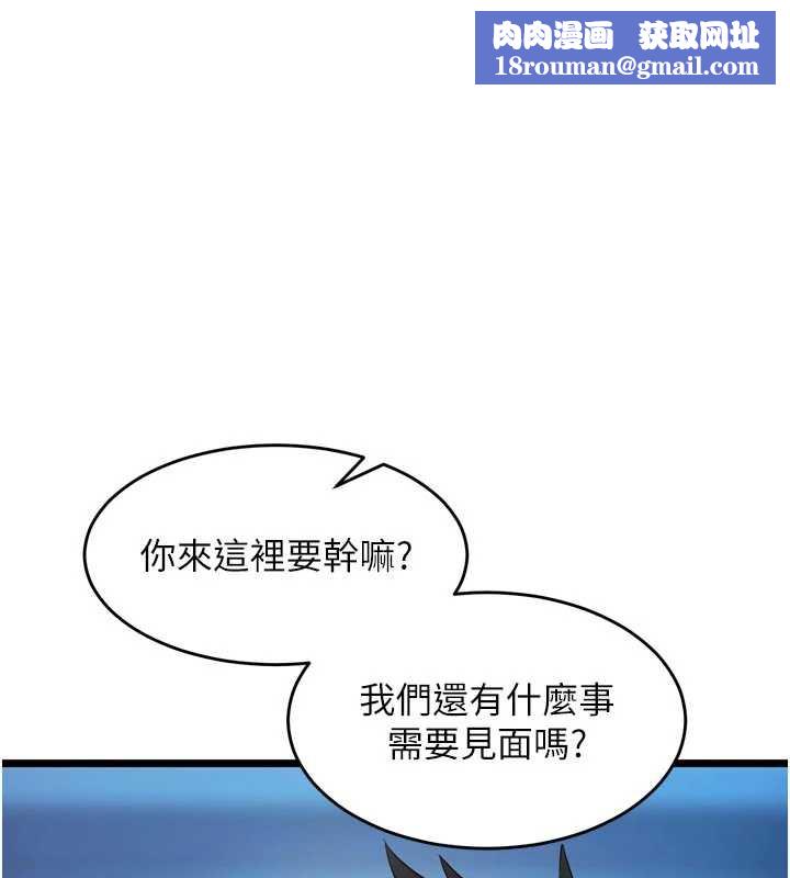 獄火重生第38話-最後一項測驗