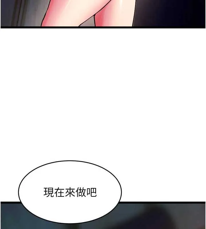 狱火重生-第38話-最後一項測驗 - 图片 6
