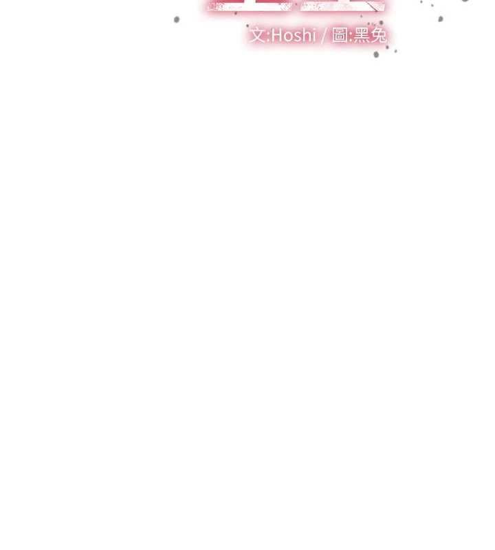 獄火重生第38話-最後一項測驗