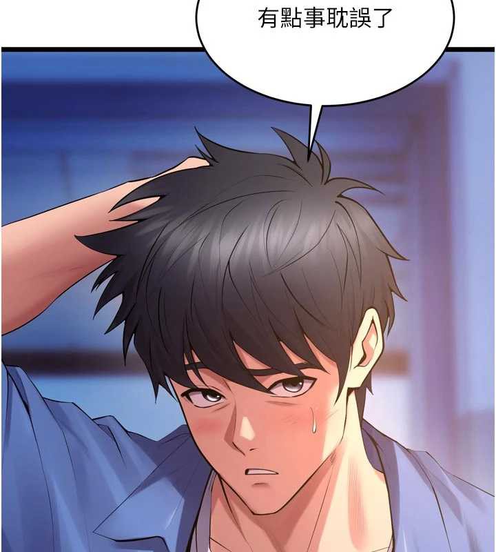 獄火重生第38話-最後一項測驗