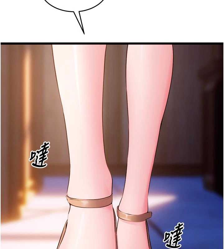 獄火重生第38話-最後一項測驗