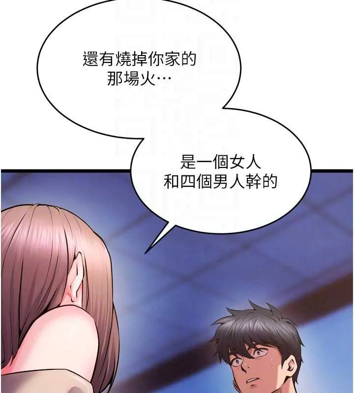 狱火重生-第38話-最後一項測驗 - 图片 36