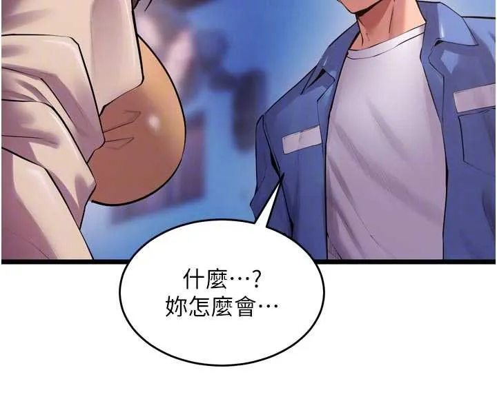狱火重生-第38話-最後一項測驗 - 图片 37