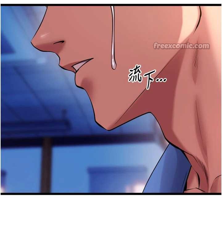 獄火重生第38話-最後一項測驗