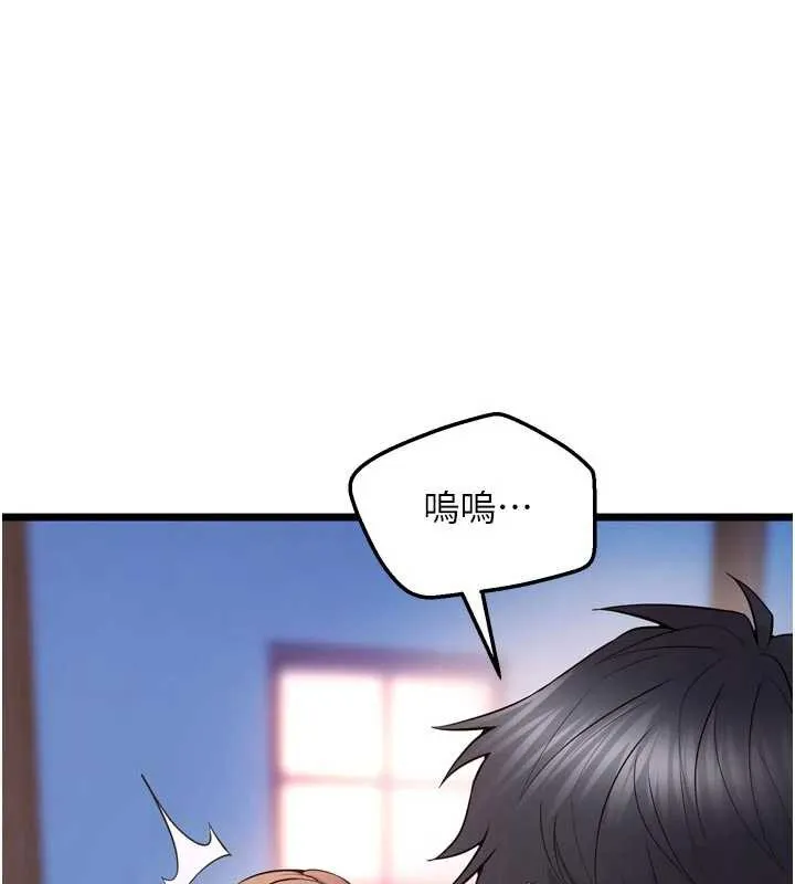 狱火重生-第38話-最後一項測驗 - 图片 43