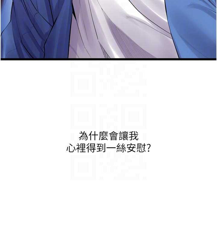 獄火重生第38話-最後一項測驗