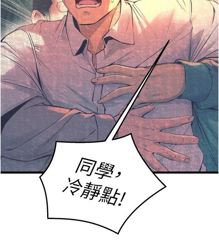 獄火重生第38話-最後一項測驗