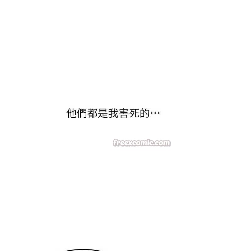 獄火重生第38話-最後一項測驗