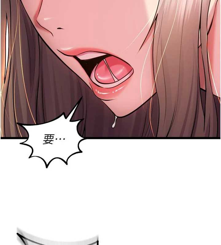 獄火重生第38話-最後一項測驗