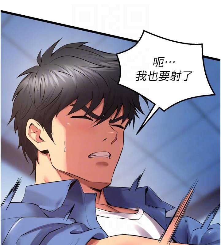 獄火重生第38話-最後一項測驗