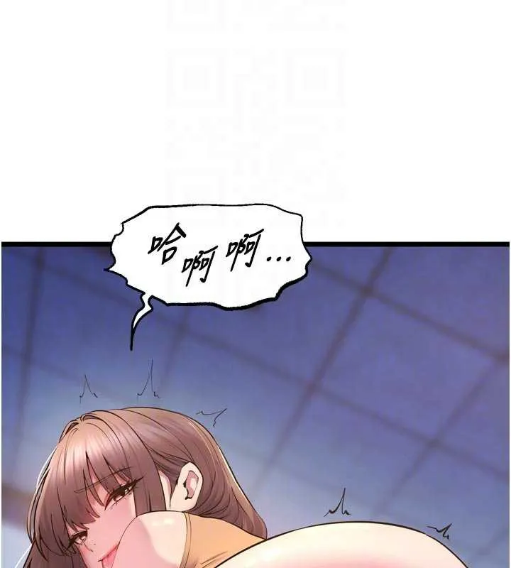 狱火重生-第38話-最後一項測驗 - 图片 85
