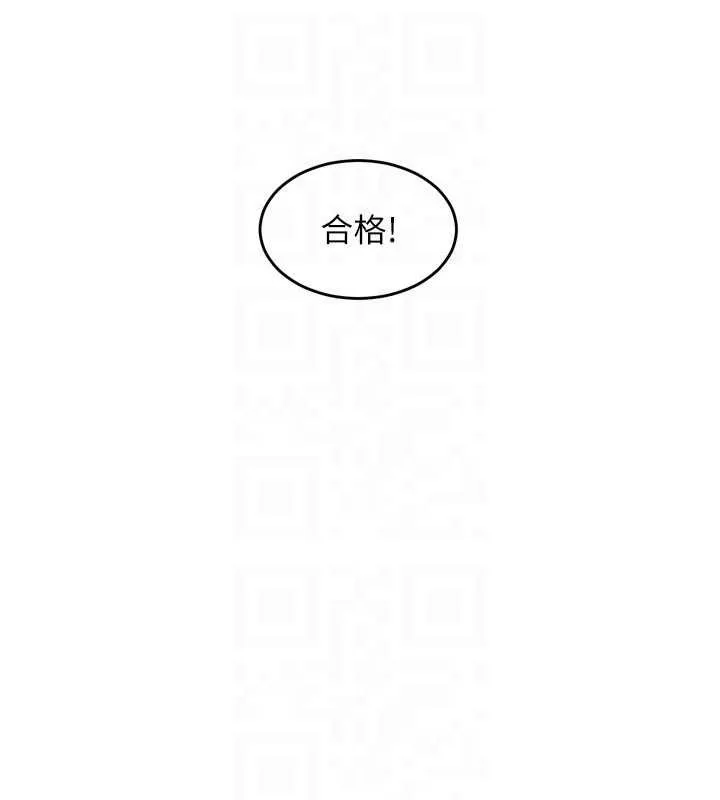 狱火重生-第38話-最後一項測驗 - 图片 89