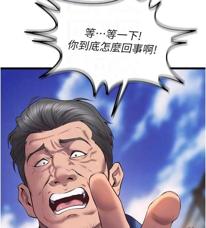 狱火重生-第38話-最後一項測驗 - 图片 105
