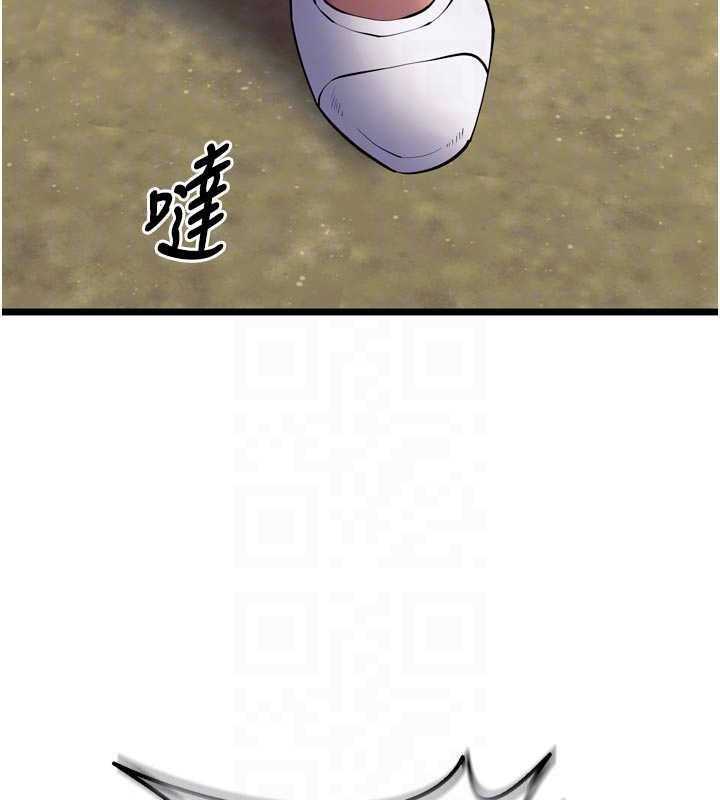 獄火重生第38話-最後一項測驗