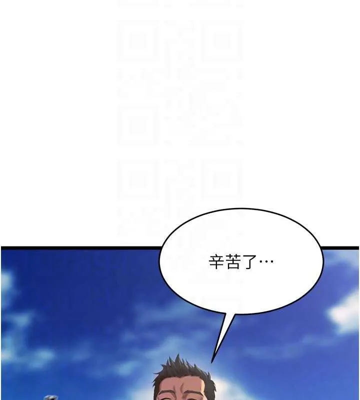 狱火重生-第38話-最後一項測驗 - 图片 120